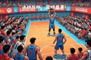 米兰体育官网登录入口-包含贵州篮球队雄心勃勃，向胜利前进的词条