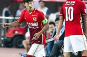 米兰体育登陆-恒大队蓄力待发，欲再战强敌的简单介绍